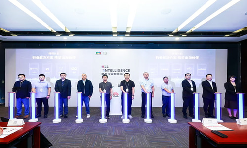 北京数字冰雹信息技术股份有限公司