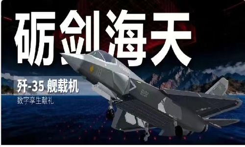 北京数字冰雹信息技术股份有限公司