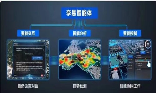 北京数字冰雹信息技术股份有限公司