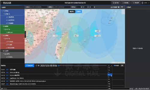 北京数字冰雹信息技术股份有限公司