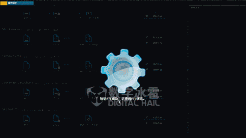 智慧城市可视化编辑器.gif