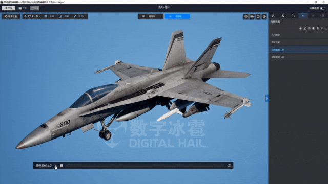 北京数字冰雹信息技术股份有限公司