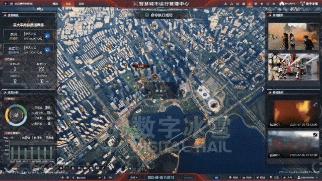 北京数字冰雹信息技术股份有限公司