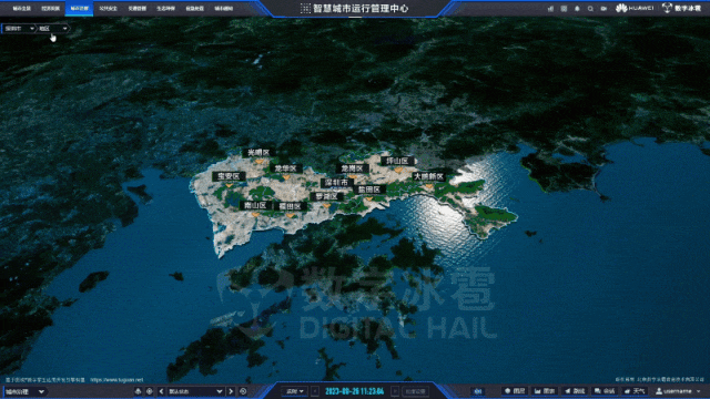 北京数字冰雹信息技术股份有限公司