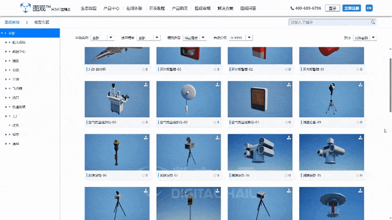 北京数字冰雹信息技术股份有限公司