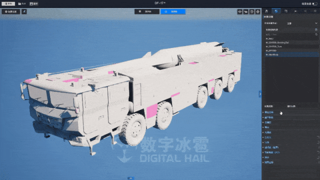 北京数字冰雹信息技术股份有限公司