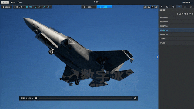 北京数字冰雹信息技术股份有限公司