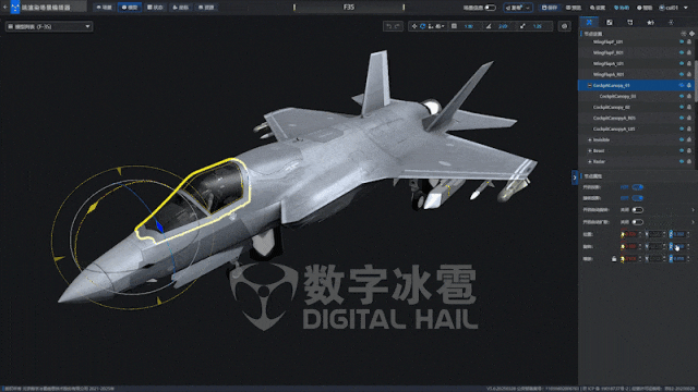 北京数字冰雹信息技术股份有限公司