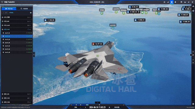 北京数字冰雹信息技术股份有限公司