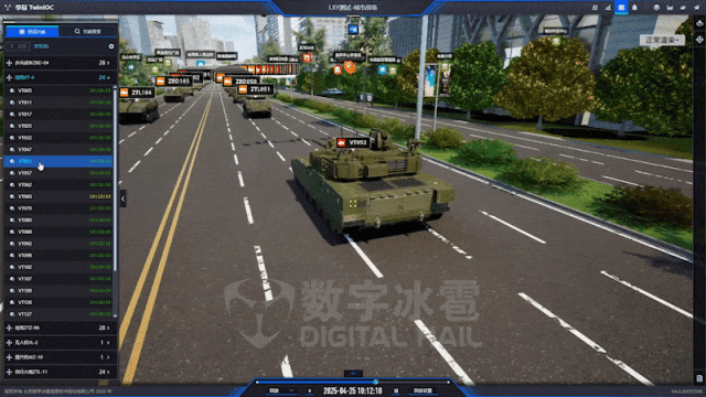 北京数字冰雹信息技术股份有限公司