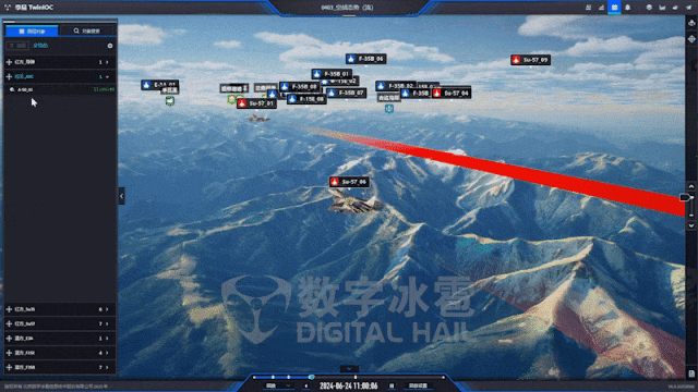 北京数字冰雹信息技术股份有限公司