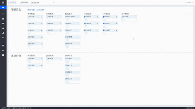 北京数字冰雹信息技术股份有限公司