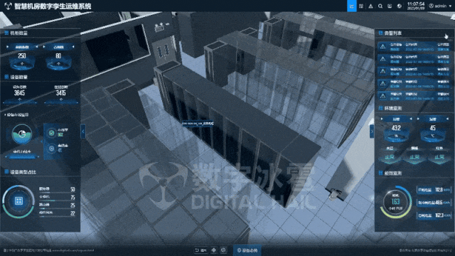 北京数字冰雹信息技术股份有限公司