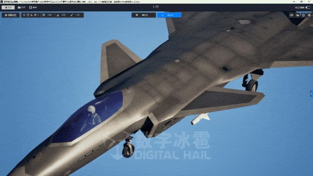 北京数字冰雹信息技术股份有限公司