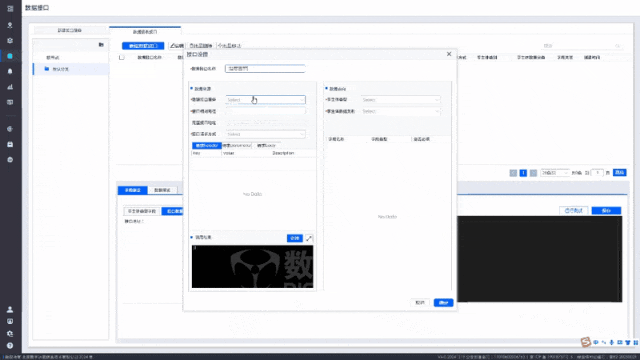 北京数字冰雹信息技术股份有限公司