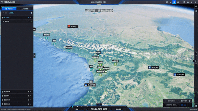 北京数字冰雹信息技术股份有限公司