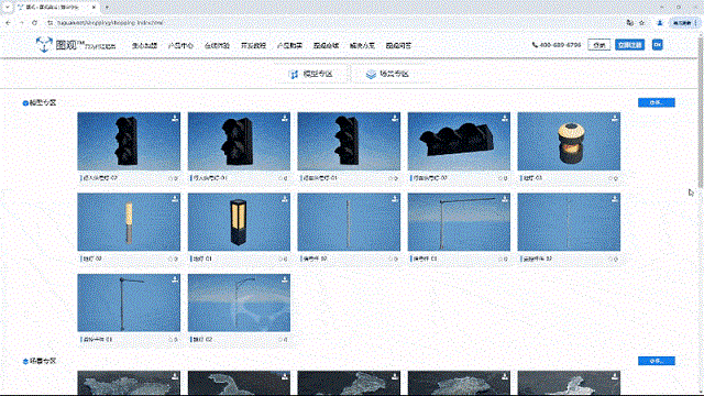北京数字冰雹信息技术股份有限公司