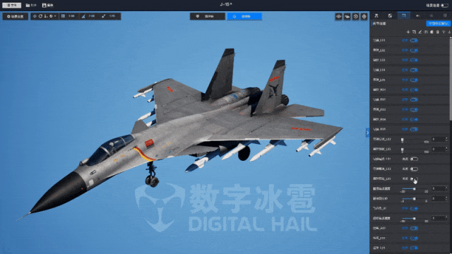 北京数字冰雹信息技术股份有限公司