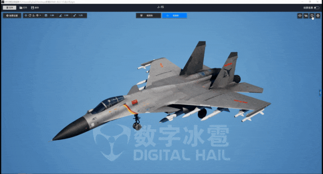 北京数字冰雹信息技术股份有限公司