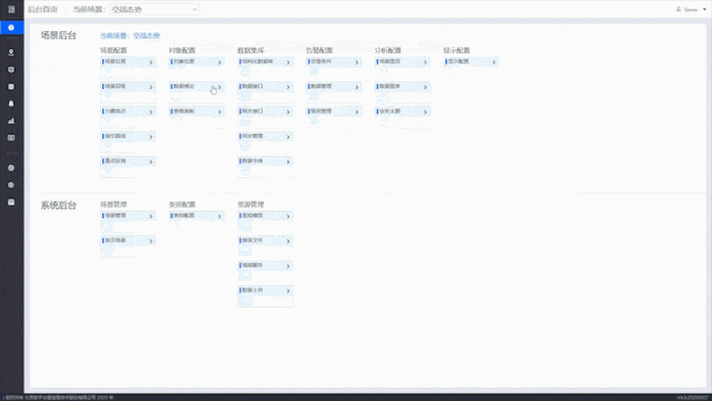 北京数字冰雹信息技术股份有限公司