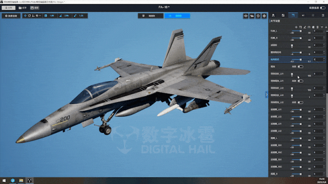 北京数字冰雹信息技术股份有限公司