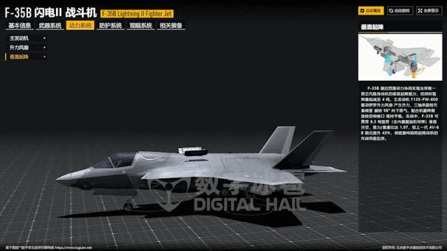 北京数字冰雹信息技术股份有限公司