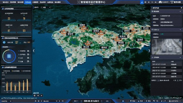 北京数字冰雹信息技术股份有限公司