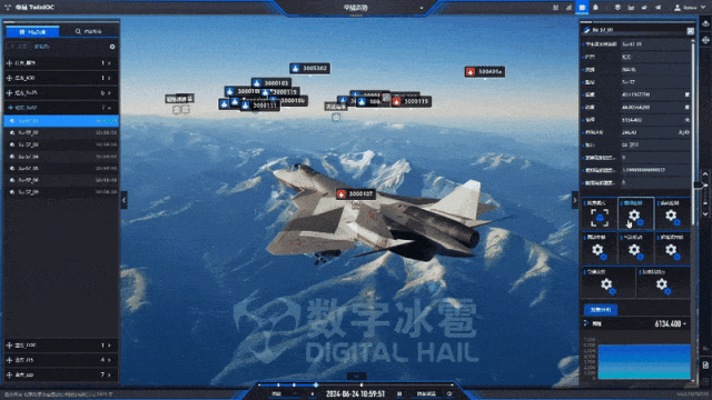 北京数字冰雹信息技术股份有限公司