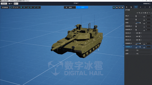 北京数字冰雹信息技术股份有限公司