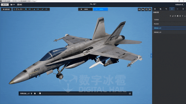 北京数字冰雹信息技术股份有限公司