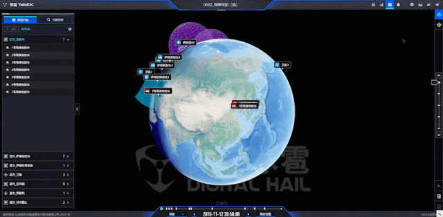 北京数字冰雹信息技术股份有限公司