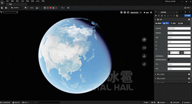 北京数字冰雹信息技术股份有限公司