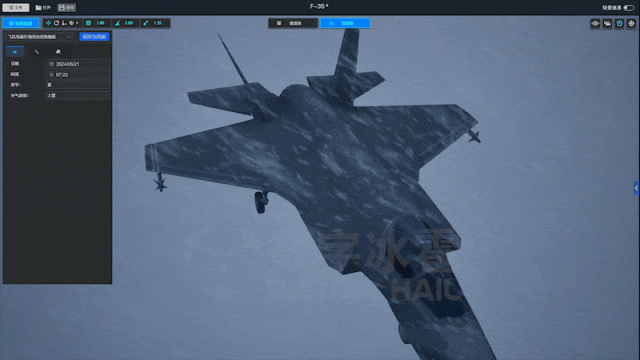 北京数字冰雹信息技术股份有限公司