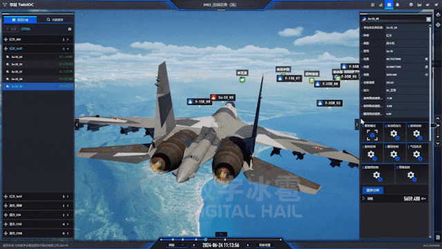 北京数字冰雹信息技术股份有限公司