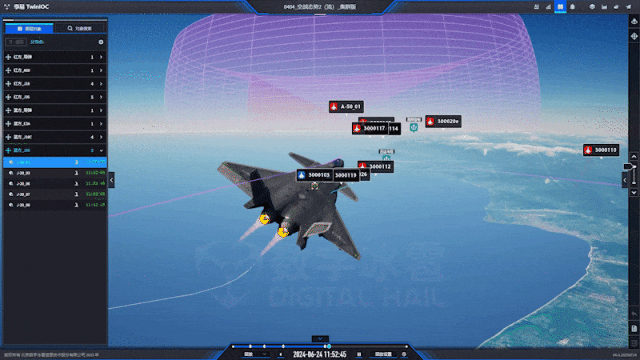 北京数字冰雹信息技术股份有限公司