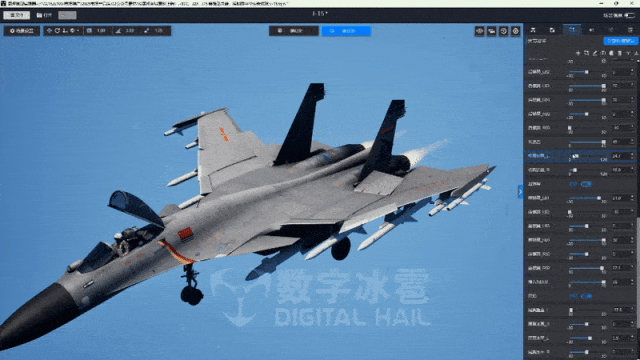 北京数字冰雹信息技术股份有限公司