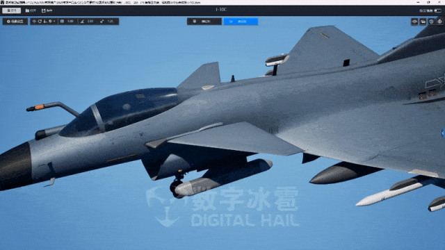 北京数字冰雹信息技术股份有限公司