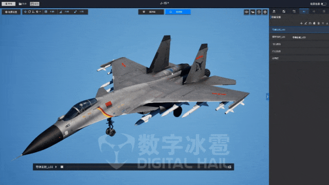 北京数字冰雹信息技术股份有限公司