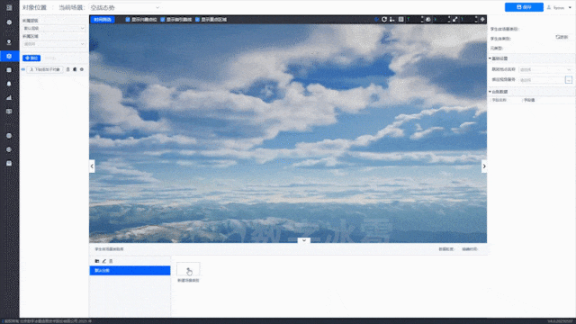 北京数字冰雹信息技术股份有限公司
