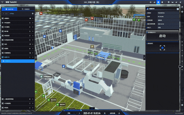 北京数字冰雹信息技术股份有限公司