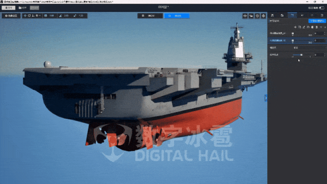 北京数字冰雹信息技术股份有限公司
