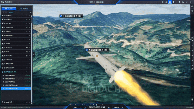 北京数字冰雹信息技术股份有限公司