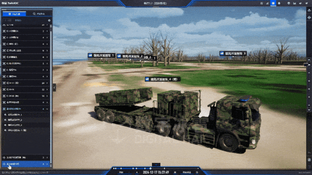 北京数字冰雹信息技术股份有限公司