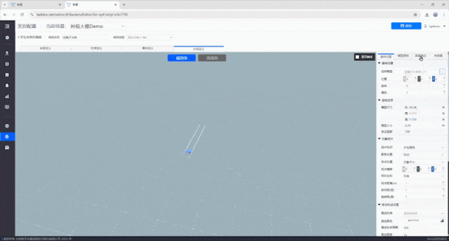 北京数字冰雹信息技术股份有限公司