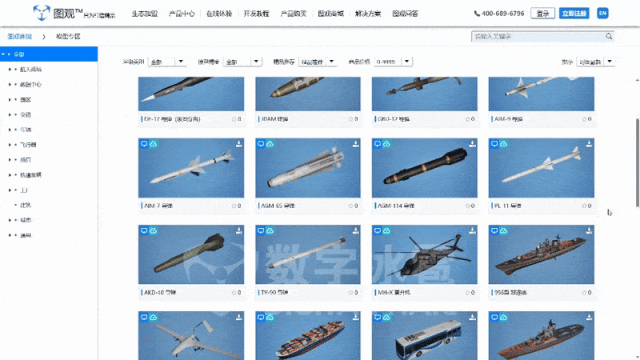 北京数字冰雹信息技术股份有限公司