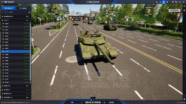 北京数字冰雹信息技术股份有限公司