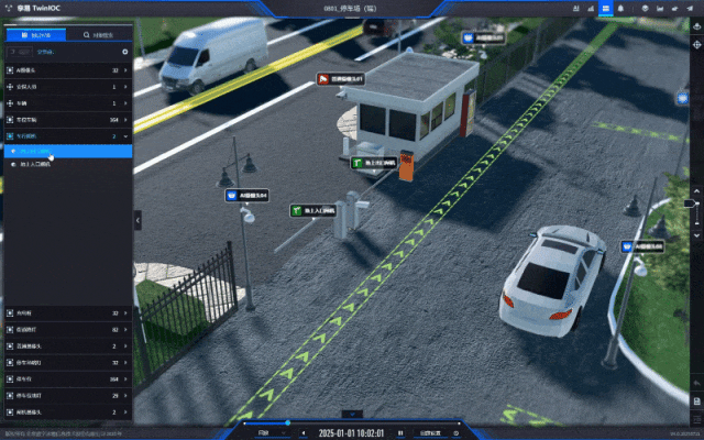 北京数字冰雹信息技术股份有限公司