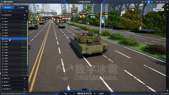 北京数字冰雹信息技术股份有限公司