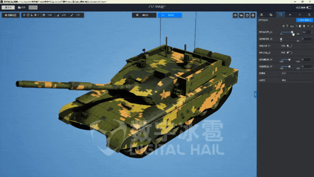 北京数字冰雹信息技术股份有限公司