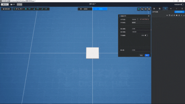 北京数字冰雹信息技术股份有限公司